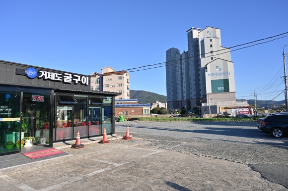 거제도 굴구이 이미지