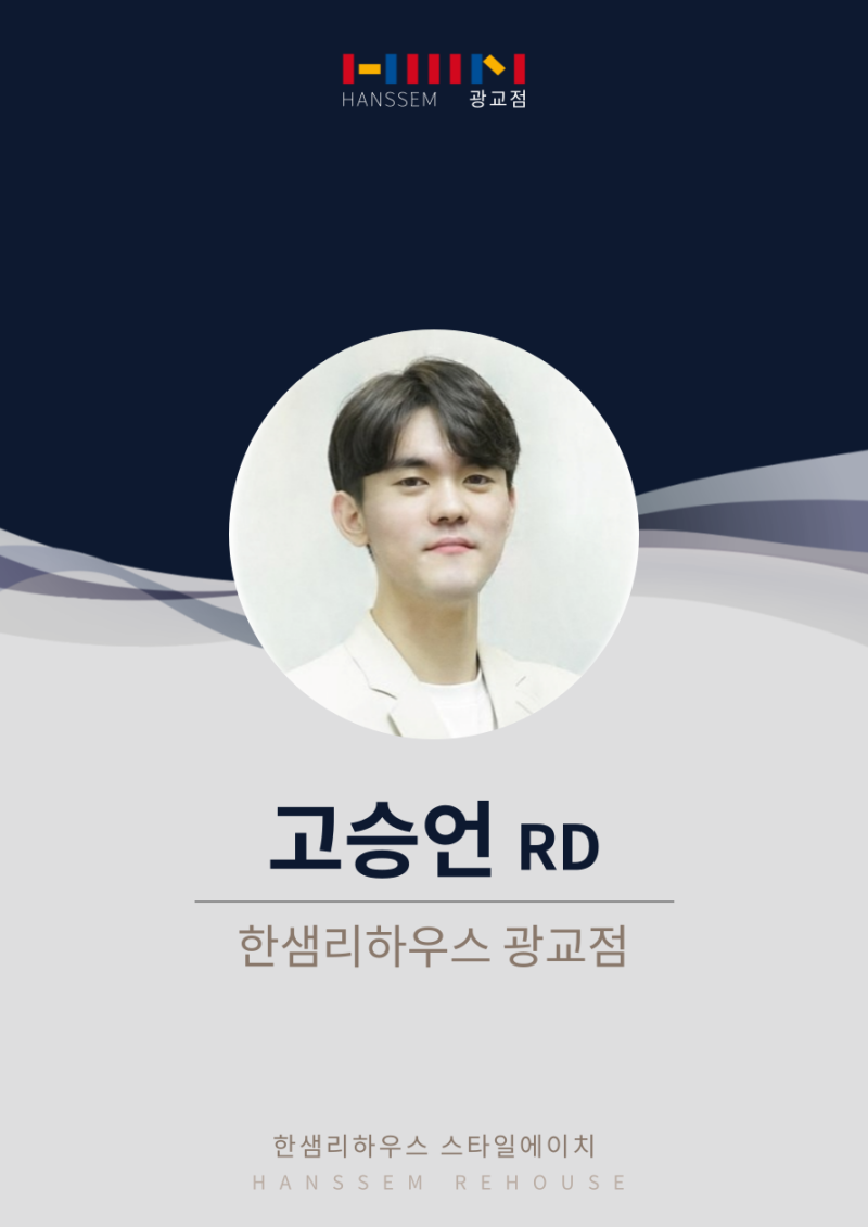 한샘리하우스스타일에이치 이미지