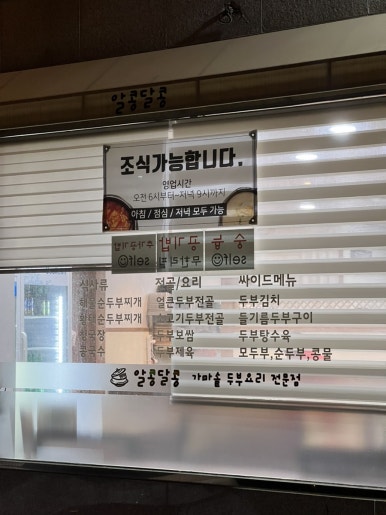 나다운사회적협동조합 이미지