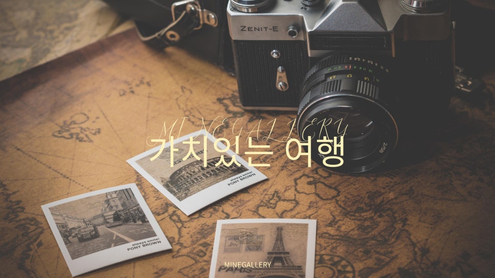 마인갤러리 이미지