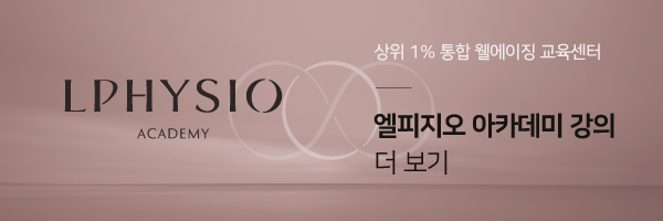 주식회사 웰지오 이미지