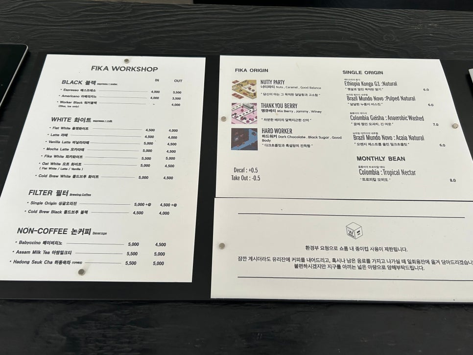 피카워크샵 로스터리 이미지