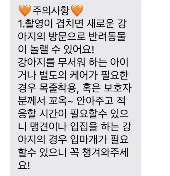 므므스튜디오 이미지