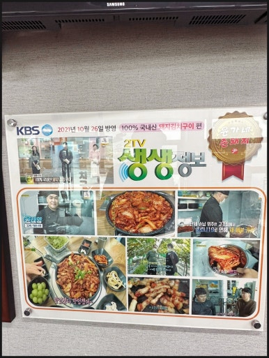 촌돼지마을 이미지