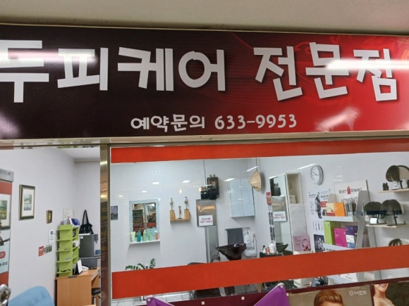 법동보람상가 이미지