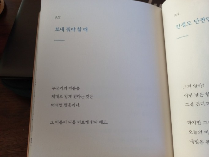 서은 이미지