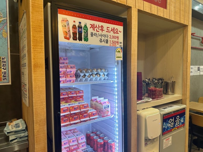 신만용 신가네매운떡볶이(노은점) 이미지