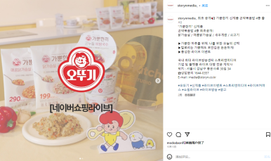 주식회사 스토리앤미디어 이미지
