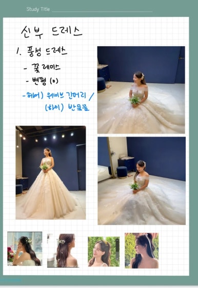 dear hair(디어헤어) 이미지
