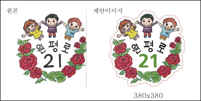 평택번호판제작 이미지