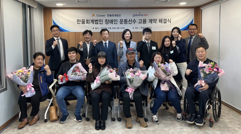 세정회계법인 이미지