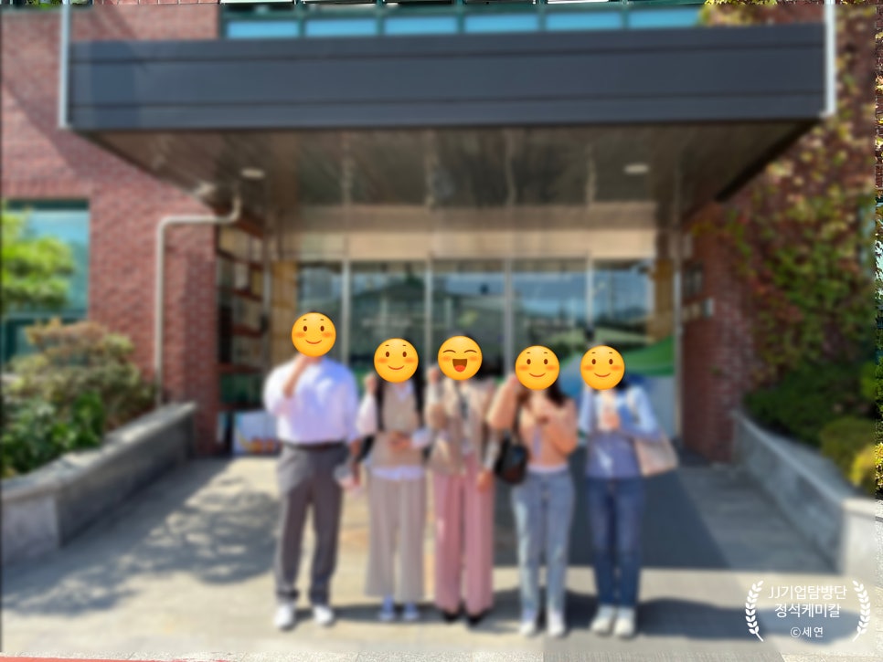 (주)정석케미칼 이미지