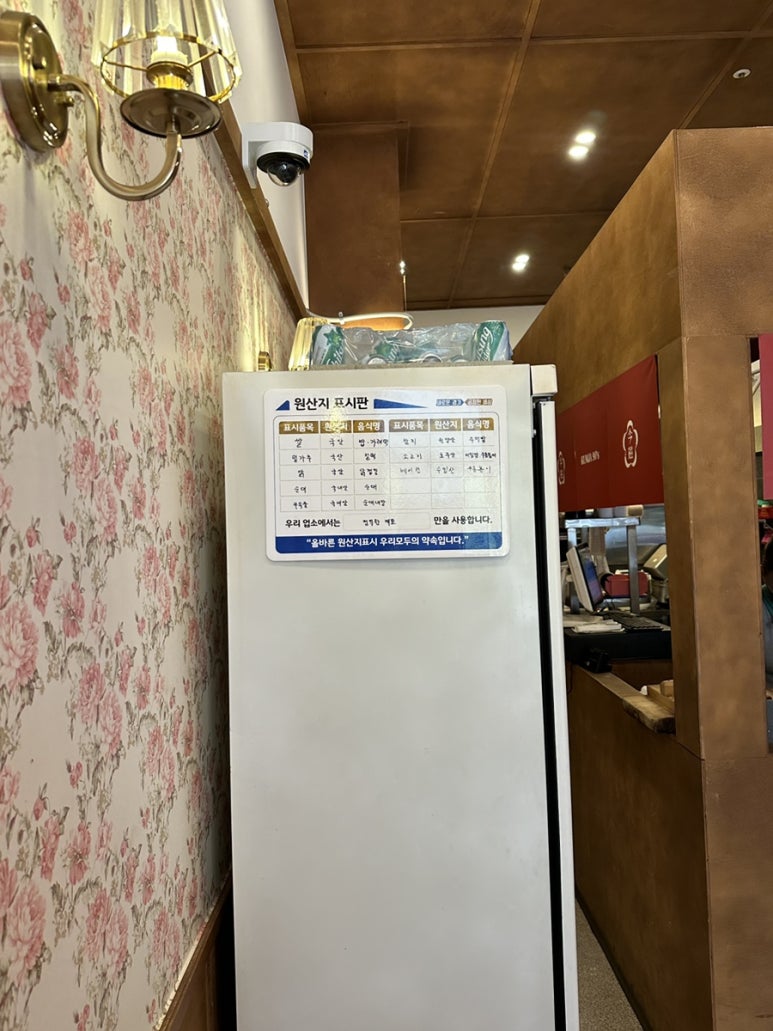 금자옛날떡볶이 이미지