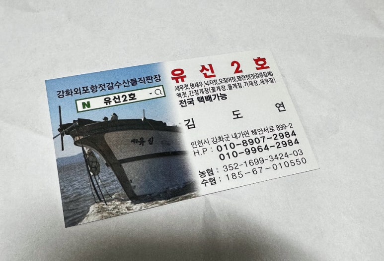 유신2호 이미지