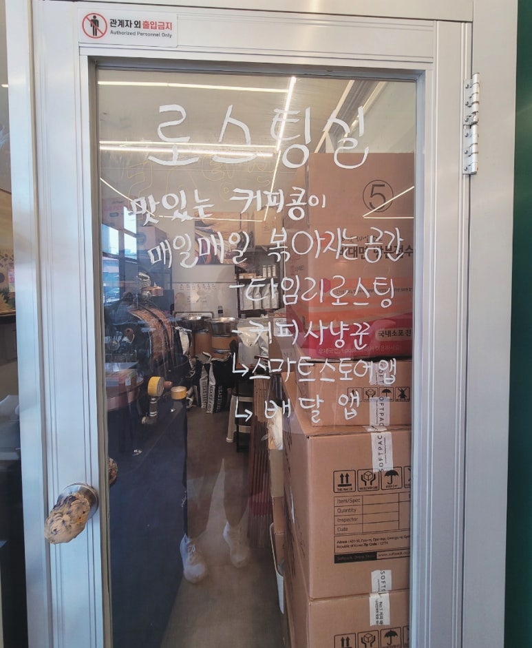 타임리로스팅카페 이미지