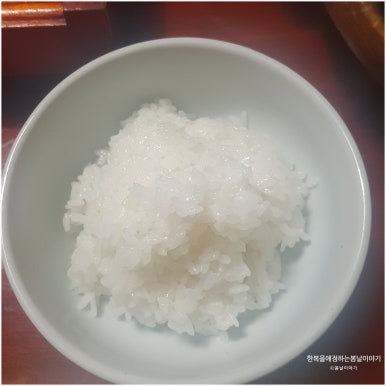 이천맛집원이쌀밥 이미지