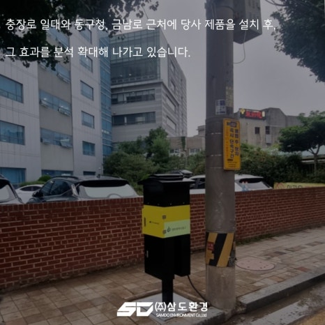 (주)토우개발 이미지
