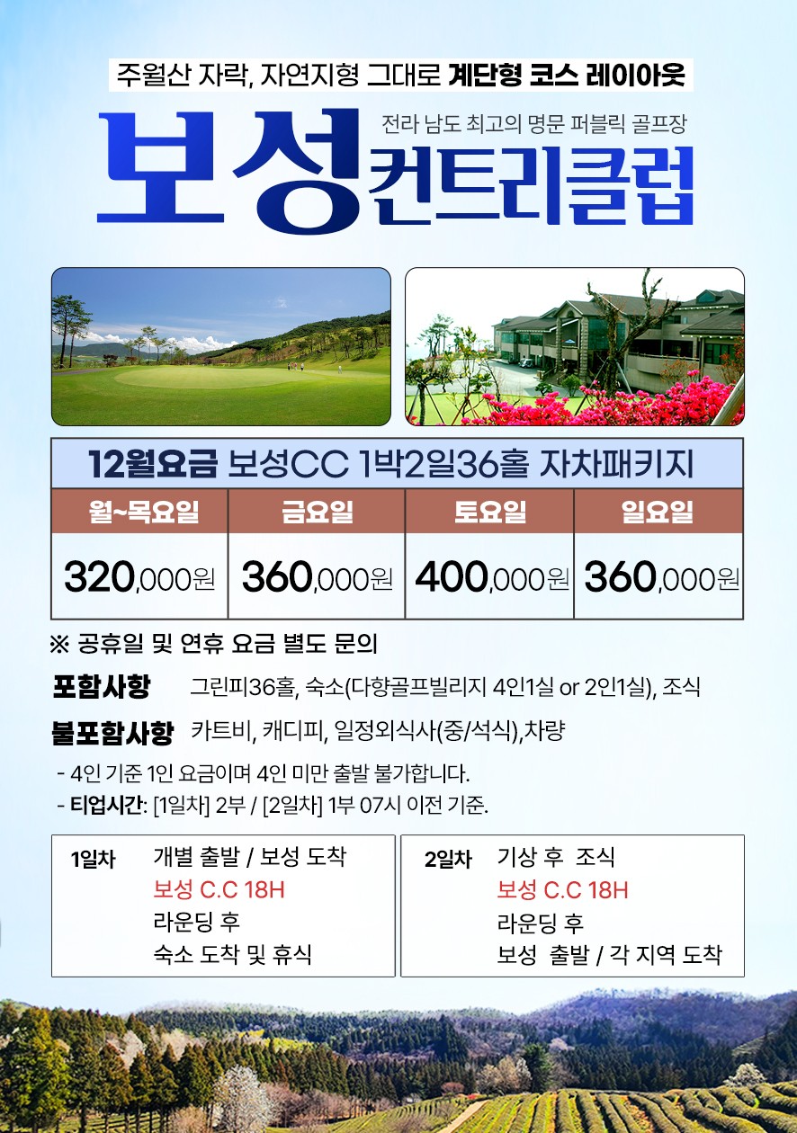 주식회사 한솔여행사 이미지
