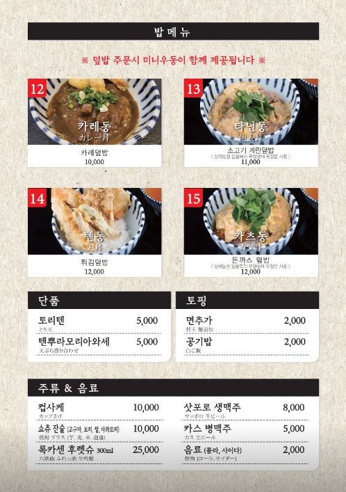 현우동부산 이미지