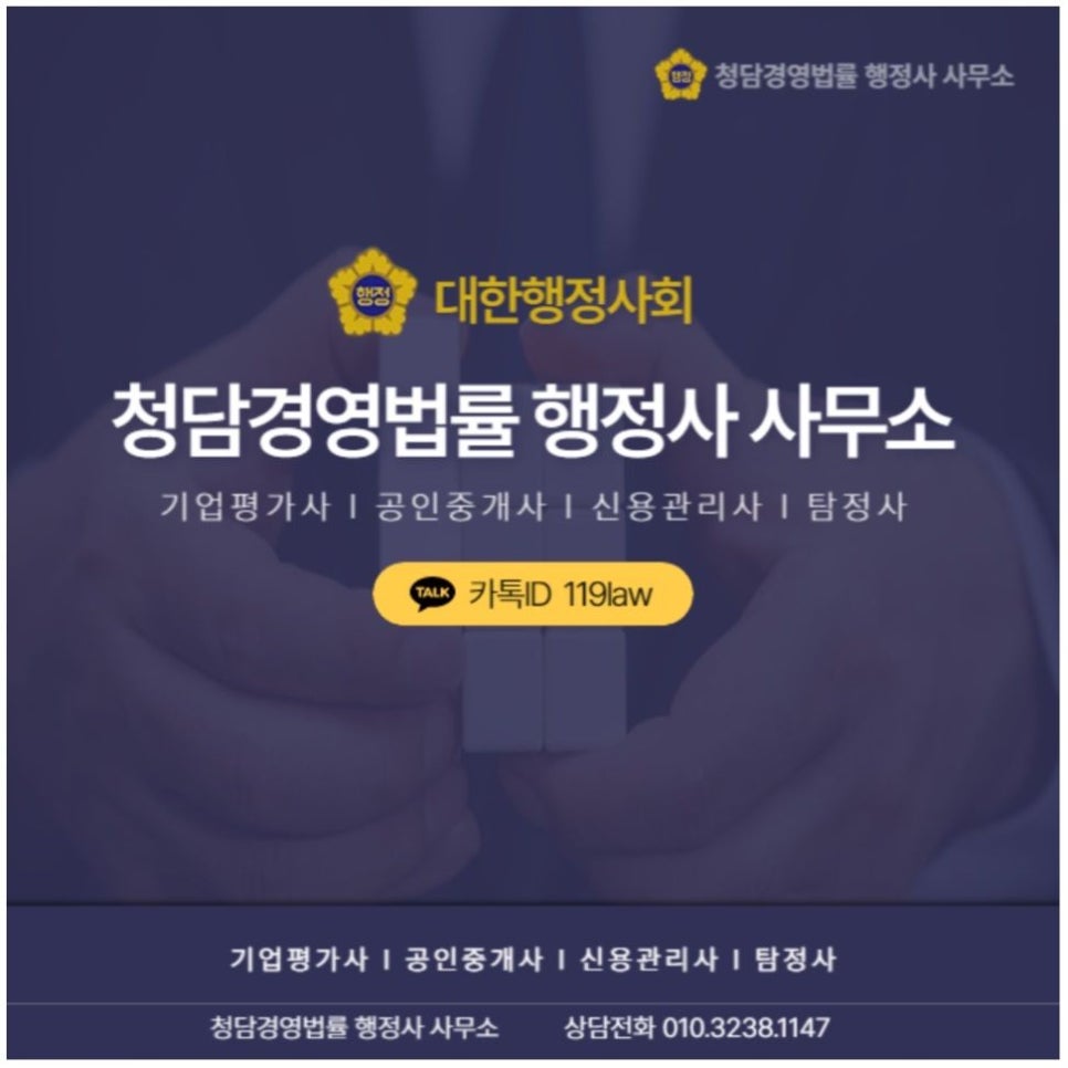 청담구제 이미지