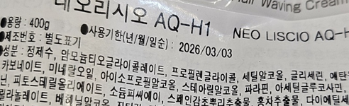 헤어박사미용실 이미지