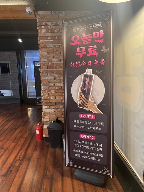 킹콩전자담배블랙가로수길 이미지