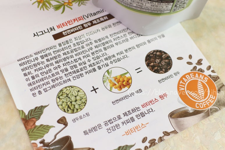 비타빈스 이미지