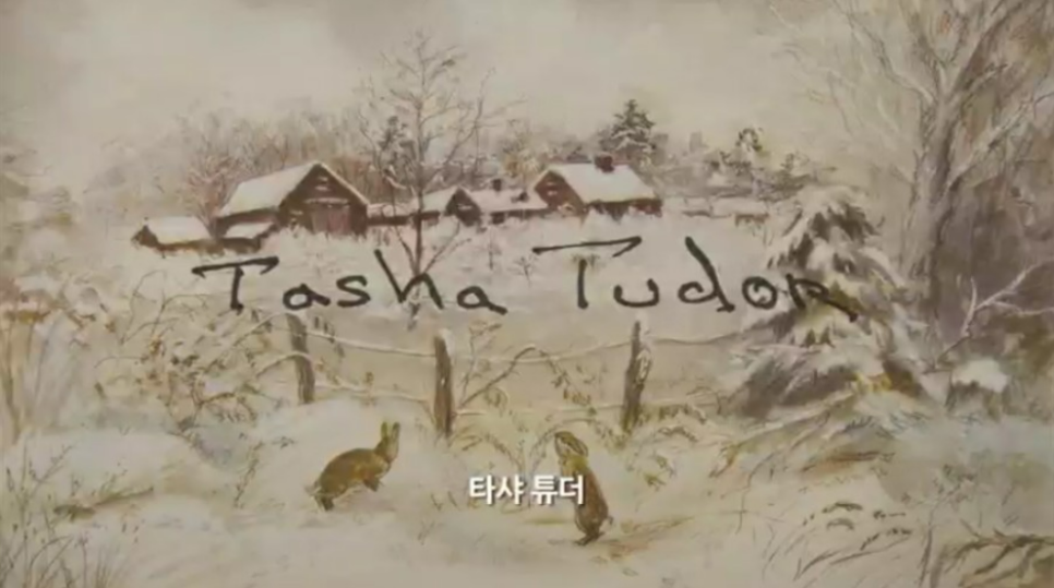일구화원 이미지