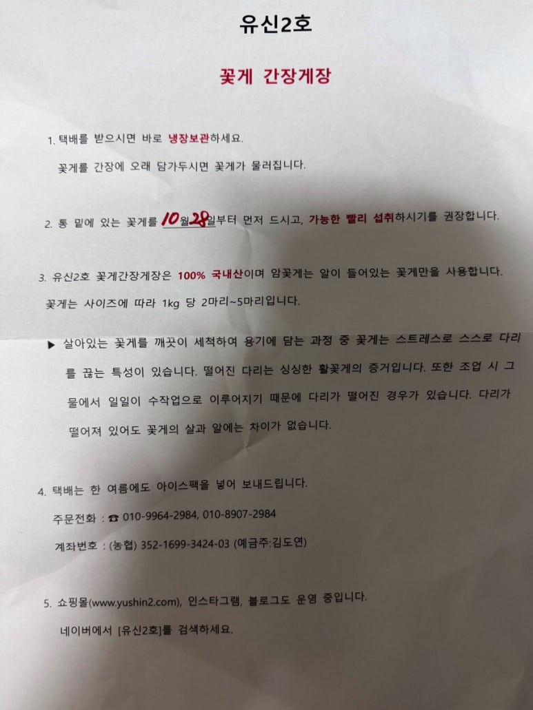 유신2호 이미지