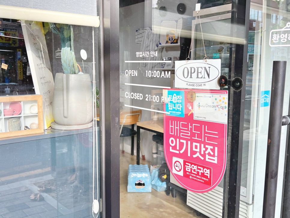 야미짬뽕 이미지