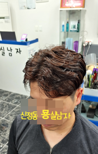 남자묭실# 이미지