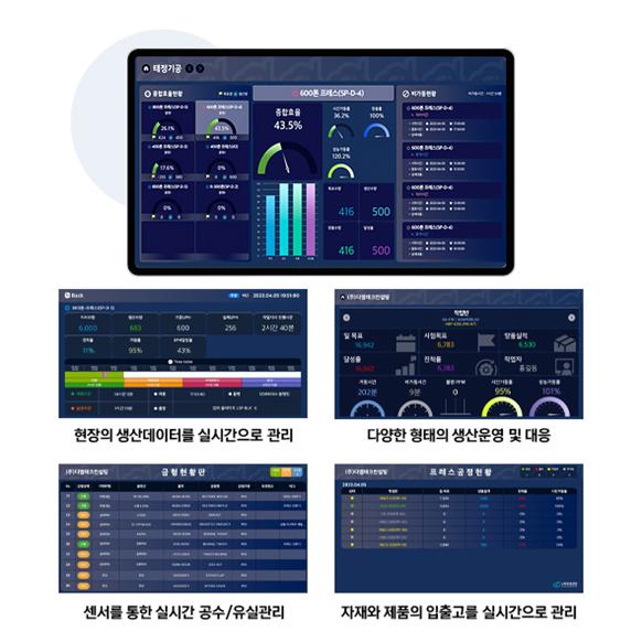 디엠테크 이미지