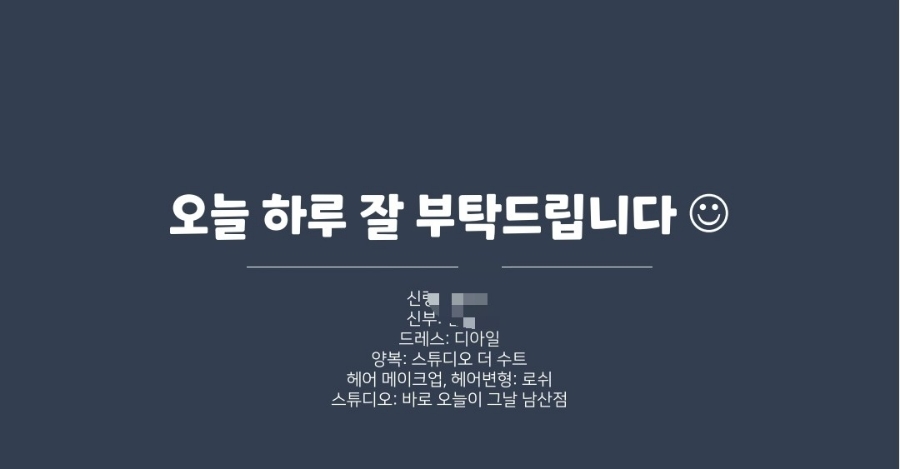 호두가 남산점 이미지