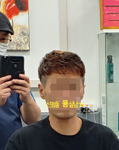 남자묭실# 이미지