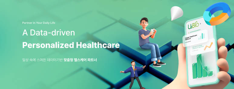(주)세니젠 이미지