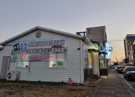어촌기행 이미지