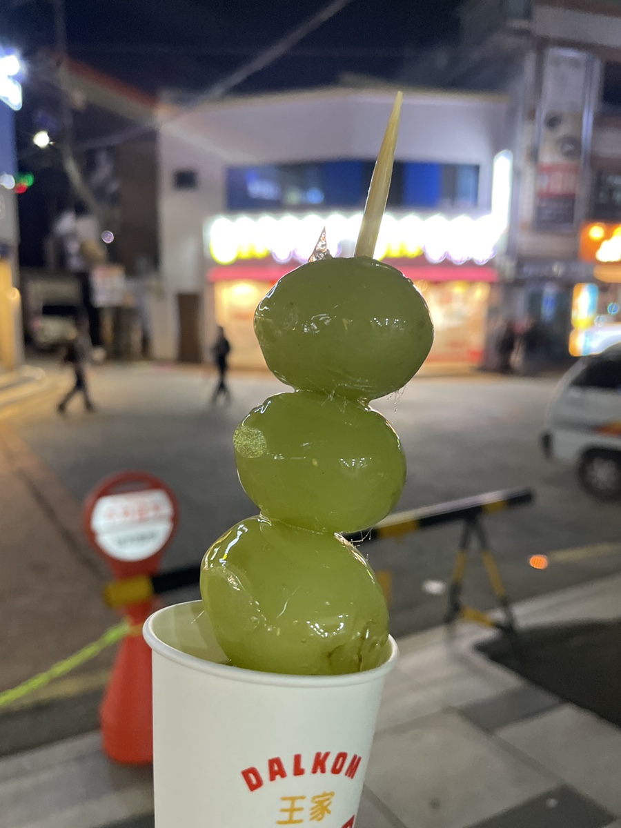 짱탕후루 이미지