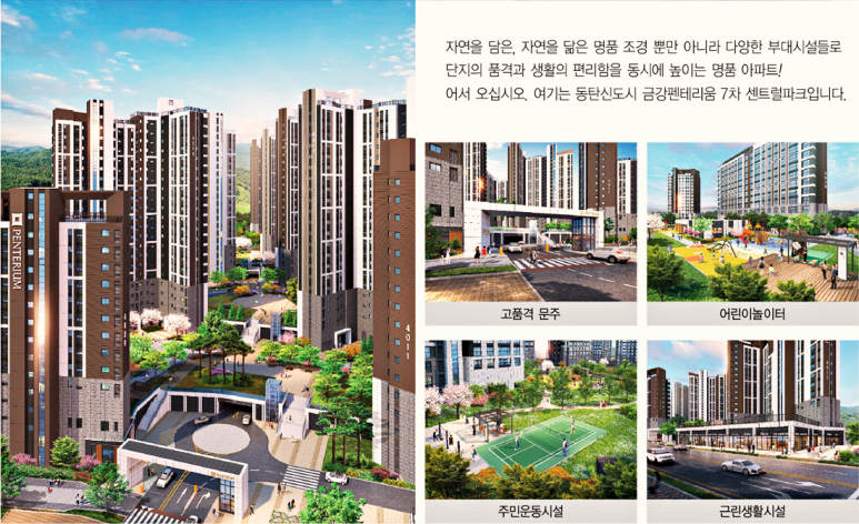 O2조경 이미지