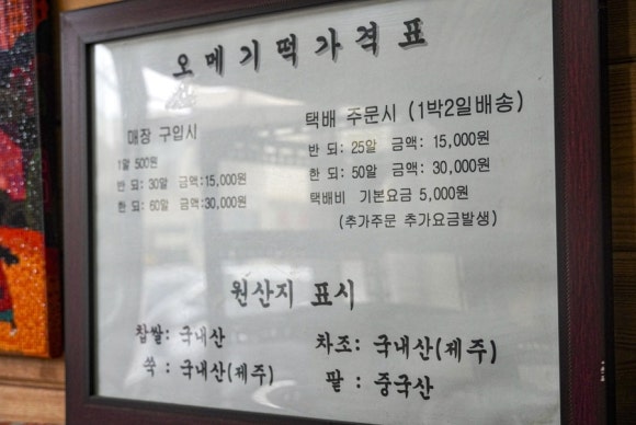 대원포장 이미지