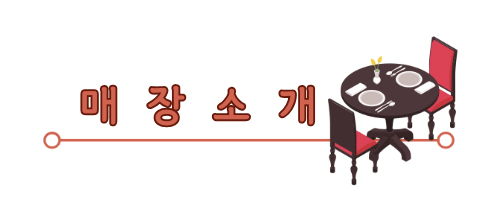 글로리 커피나무 이미지