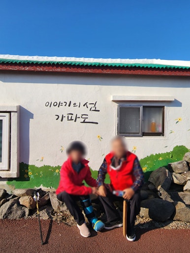 인화여행사 이미지