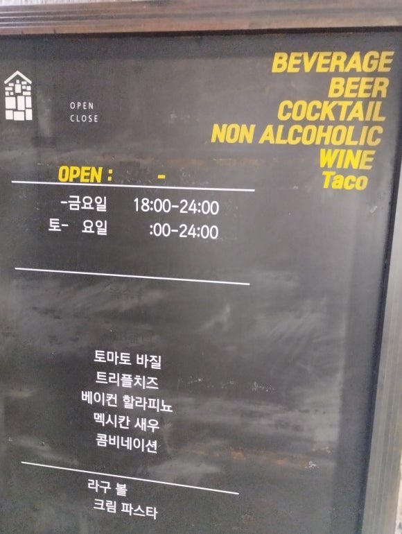 백스트리트415 이미지