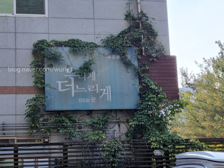 당당과자점 이미지