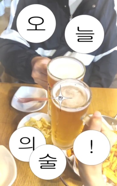 다래호프 이미지