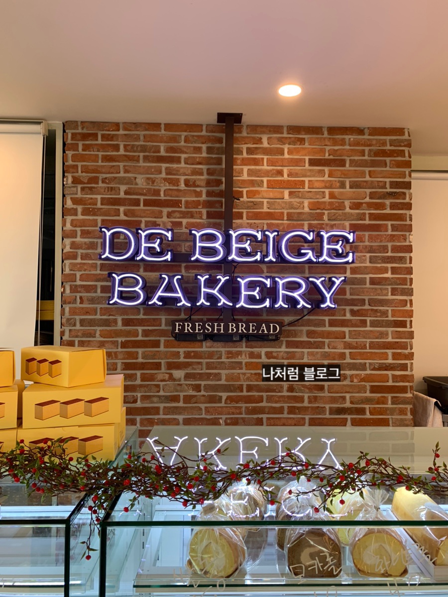드베이지베이커리 이미지