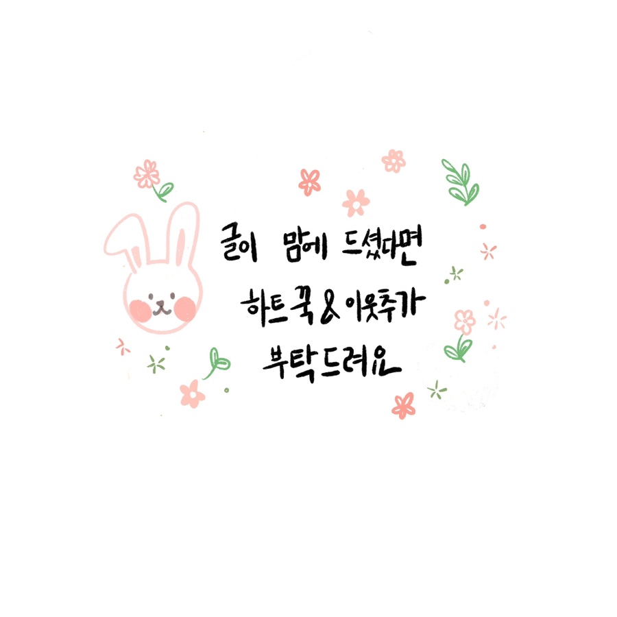 뚜레쥬르점 이미지