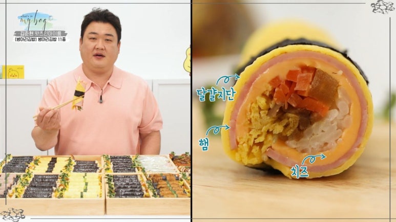 하늘채김밥 이미지