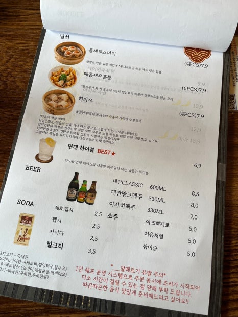 누들진리 이미지