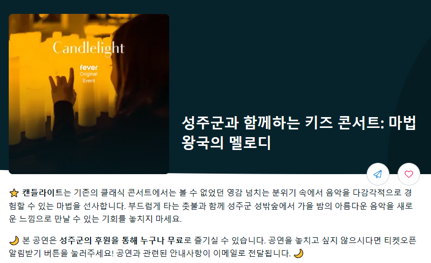 멜로디키즈 이미지