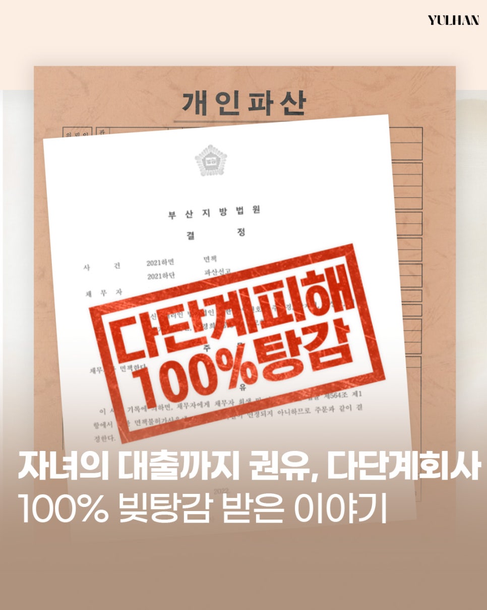 법무법인율한 이미지